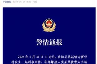 本赛季联赛凯恩参与进球40粒，比五大联赛任何球员都多至少13球